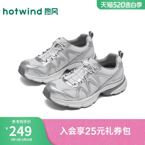 热风2026年春季新款女时尚休闲鞋