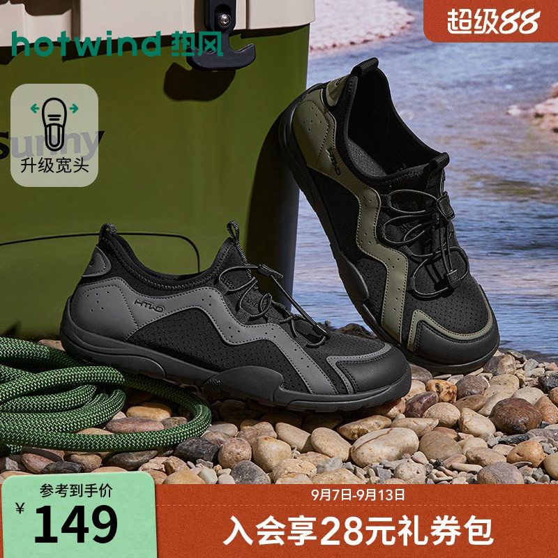 2026年夏季新款男士时尚休闲鞋图片