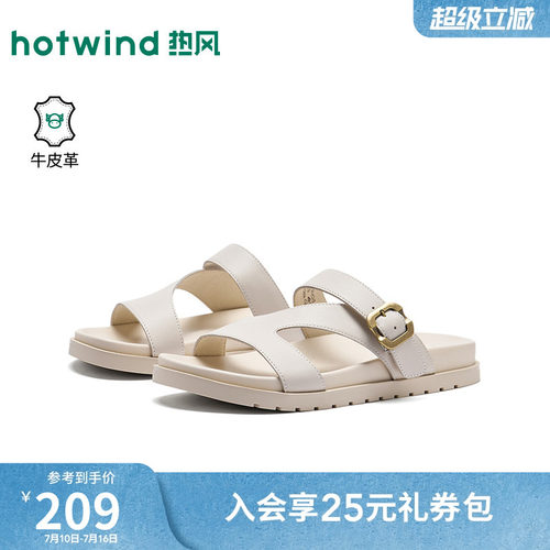 26年夏季新款女士时尚一字拖