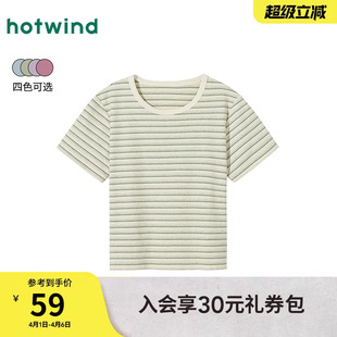 热风女士条纹短袖 新款 圆领气质打底衫 T恤内搭 T恤上衣2025年夏季