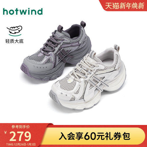 2025年秋季新款女士时尚休闲鞋