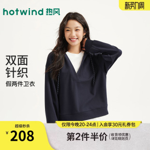 热风女士假两件连帽宽松卫衣2026年春季 V领显瘦韩系宽松卫衣 新款