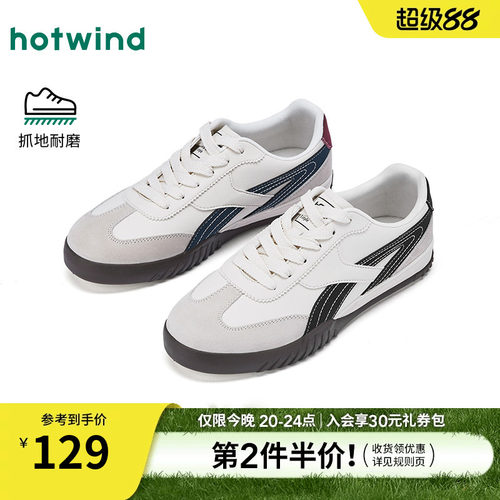 热风2026年新款男士时尚休闲鞋