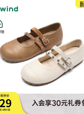 热风平底玛丽珍鞋女鞋26年春季新款浅口单鞋通勤薄底鞋H36W26104