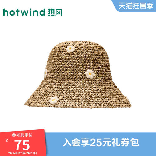 26年夏季新款女士立体小花草帽