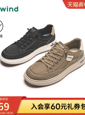 热风男鞋2025年秋季新款男士休闲鞋百搭户外厚底板鞋子H45M25103