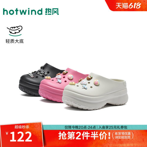 2026年夏季新款女士时尚洞洞鞋