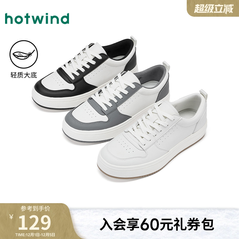 热风2025年新款男士时尚休闲鞋