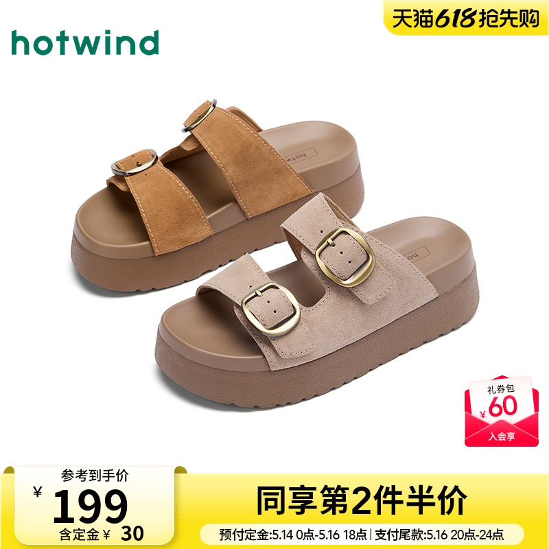 08ɫ(ţʲƤ)H59W25201 35 25ļ¿ŮʿʱЬ199.75Ԫ
