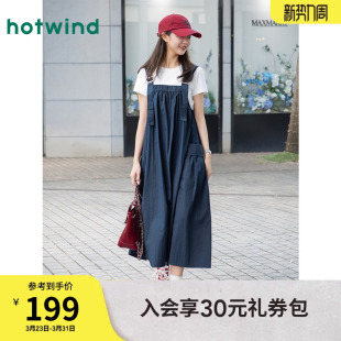 连衣裙工装 宽松廓形大码 风休闲长裙 新款 热风背带连衣裙2026年夏季