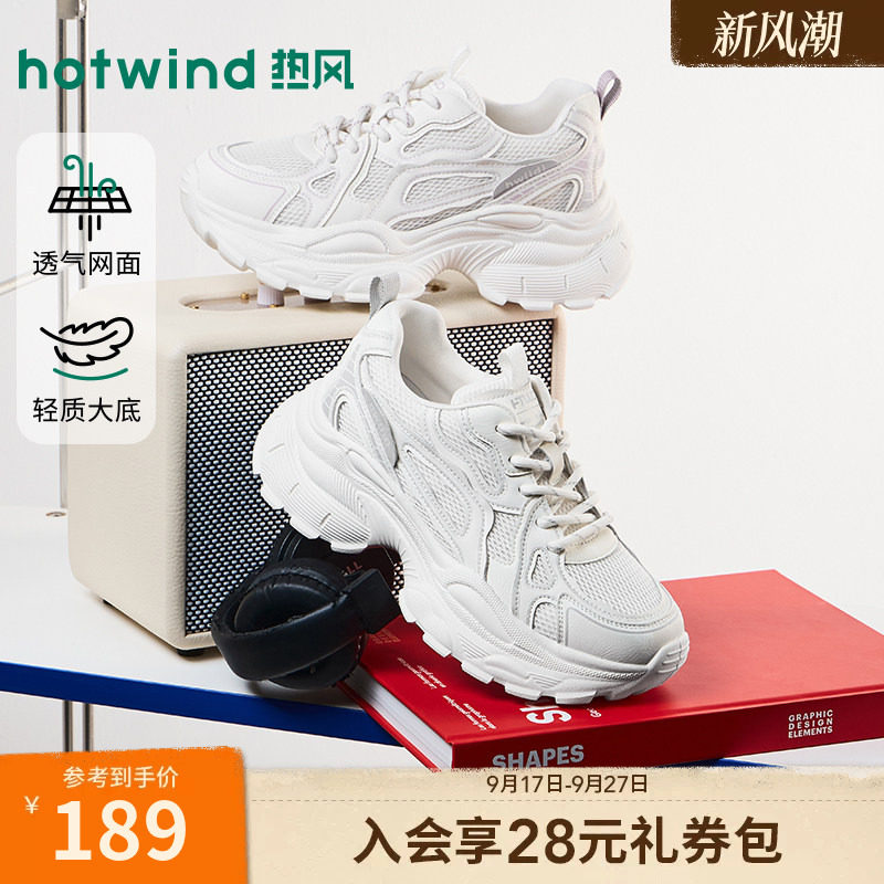 热风2026年新款女士时尚老爹鞋图片