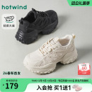 热风厚底老爹鞋女款2026年春季新款运动风休闲鞋轻便增高女鞋子