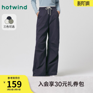 直筒宽松工装 休闲阔腿束脚伞兵裤 长裤 新款 2026年春季 热风女士长裤