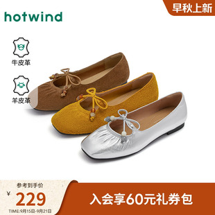 女款 子百搭平底休闲鞋 2025年秋季 蝴蝶结气质女鞋 新款 热风浅口单鞋