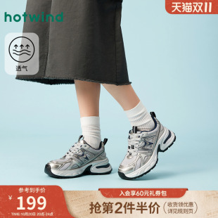 百搭轻便女鞋 热风银色老爹鞋 厚底增高运动休闲鞋 新款 女2025年秋季