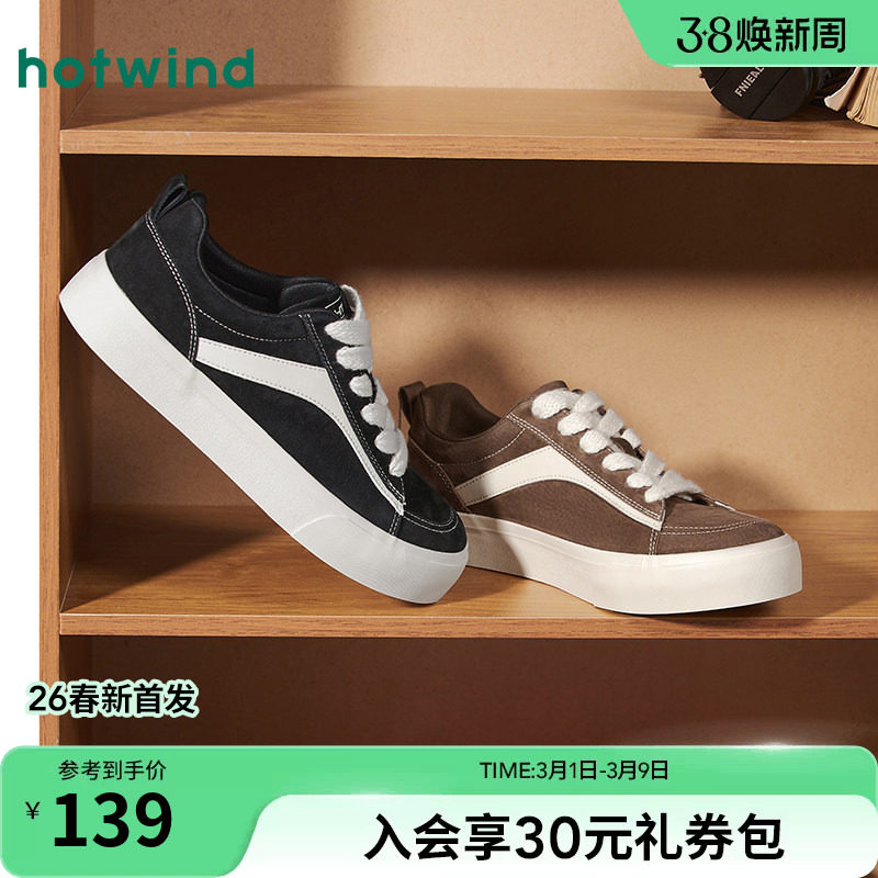 热风男鞋2026年春季新款男士时尚休闲鞋平底板鞋运动户外慢跑鞋子