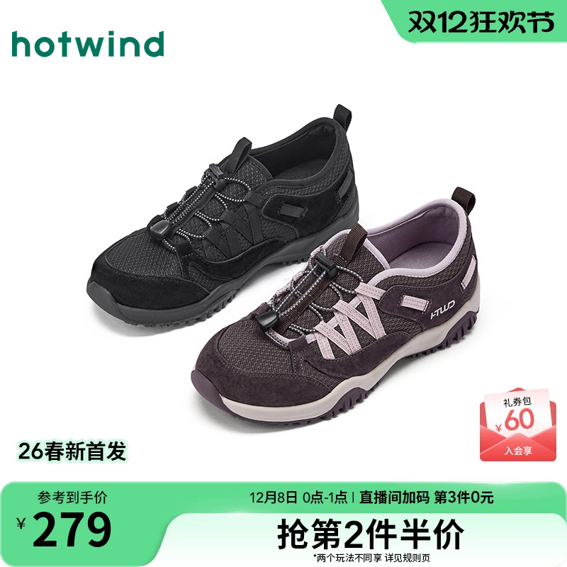 26年春季新款女士时尚休闲鞋