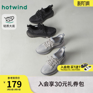 男士 时尚 休闲鞋 热风男鞋 户外慢跑鞋 新款 透气椰子网面鞋 2026年春季