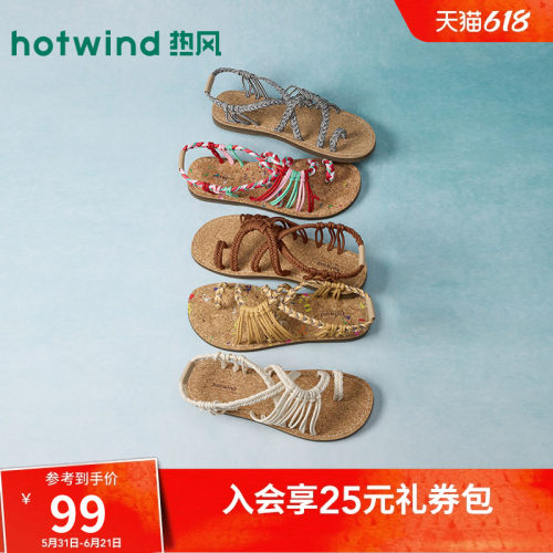 2026年夏季新款女士时尚休闲凉鞋