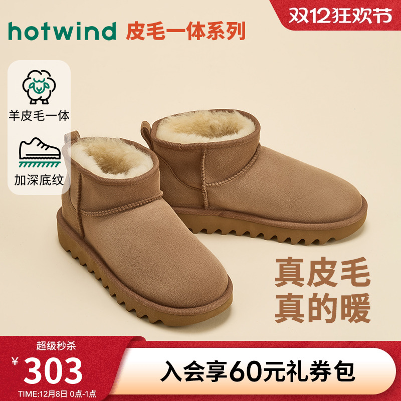 25年冬季新款女士时尚休闲靴