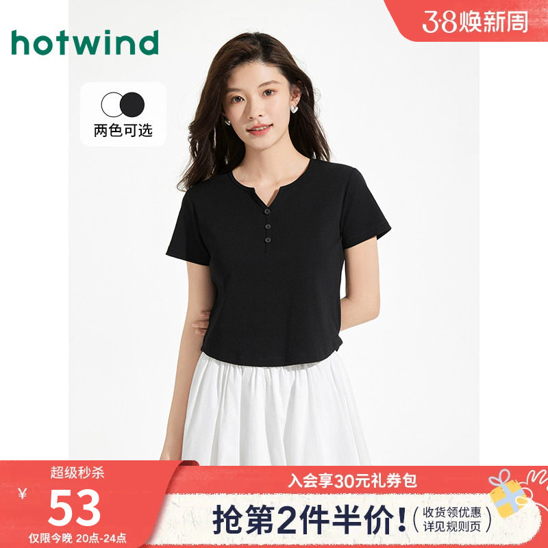 热风黑色短袖T恤2026年夏季新款女士亨利衫V领修身小个子短款T恤