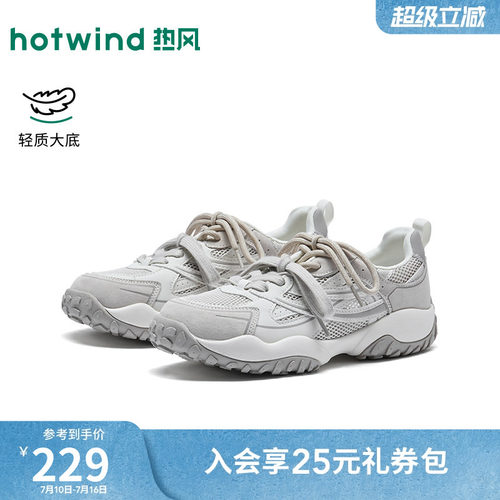 2026年夏季新款女士时尚休闲鞋