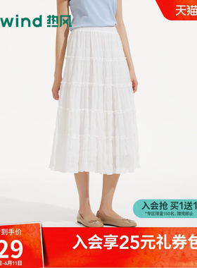 热风女士白色半身裙2026年夏季新款褶皱肌理甜美松紧腰蛋糕半裙