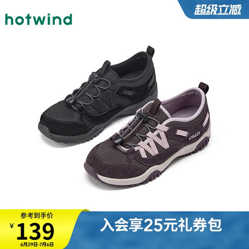 26年春季新款女士时尚休闲鞋