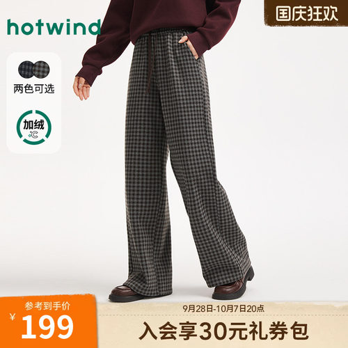 热风2025年新款女士格纹直筒裤