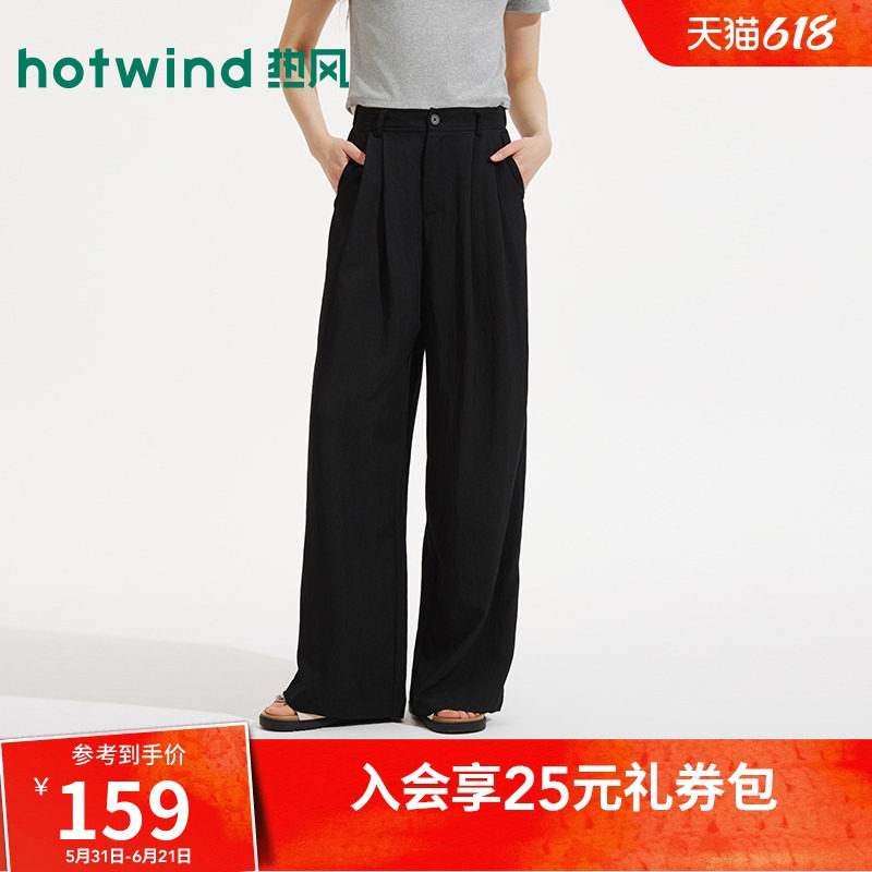 热风女士黑色长裤2026年夏季新款通勤阔腿长裤松紧腰正装宽松西裤