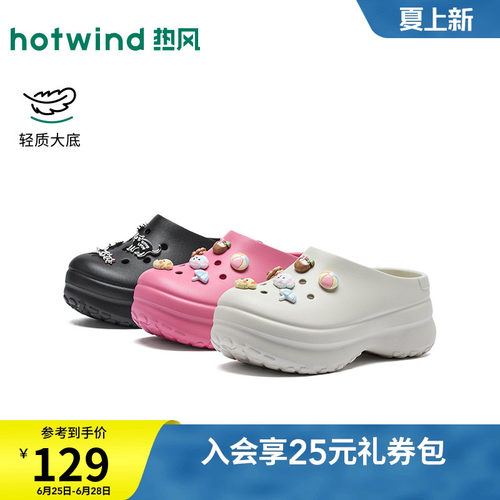 2026年夏季新款女士时尚洞洞鞋