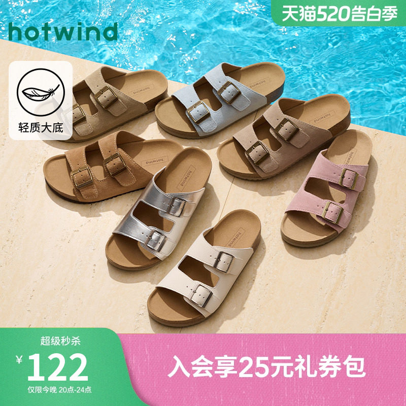 热风饼饼肯勃拖鞋女款2026年夏季新款外穿凉拖百搭一字拖休闲凉鞋
