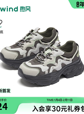 热风厚底老爹鞋女2026年春季新款运动休闲鞋网面女鞋子H42W26128