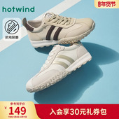 女2025年冬季 新款 百搭小白鞋 热风阿甘德训鞋 休闲板鞋 子H11W25107