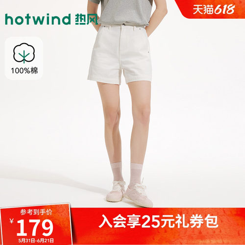 2026年夏季新款女士肌理牛仔短裤