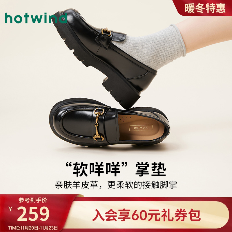 热风厚底乐福鞋黑色小皮鞋