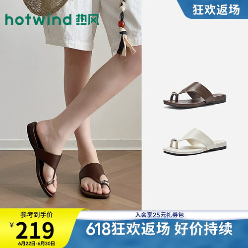 2026年夏季新款女士时尚一字拖