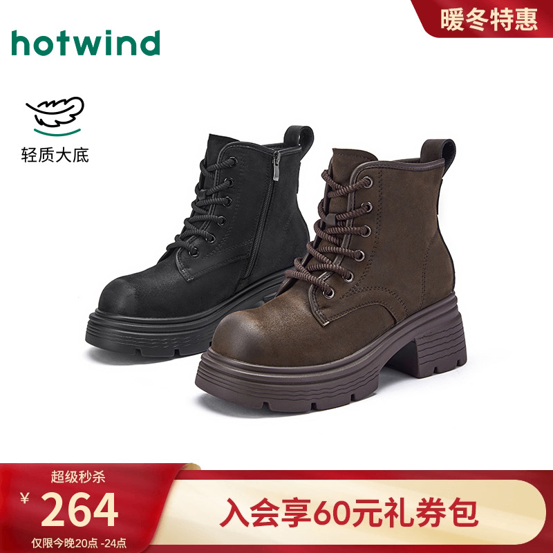 热风2025年新款女士时尚休闲靴