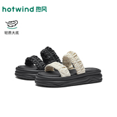 热风厚底一字拖女2026年夏季 子 女鞋 外穿凉拖增高百搭拖鞋 休闲凉鞋