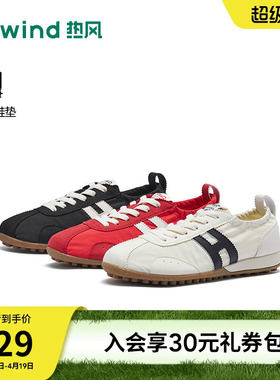 热风红色德训鞋女鞋26年春季新款麻薯休闲鞋平底慢跑鞋H11W26129