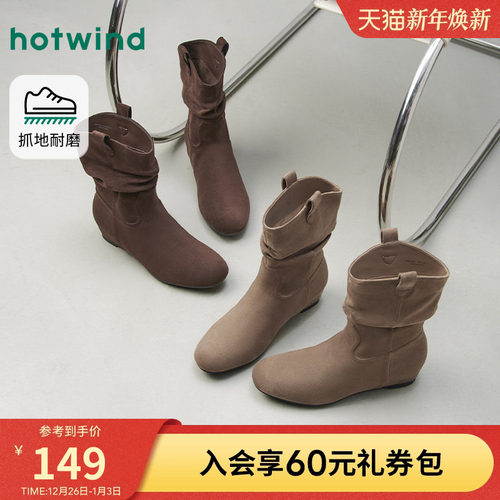 2025年冬季新款女士时尚休闲靴