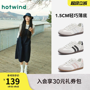 板鞋 热风平底德训鞋 女 通勤小白鞋 薄底运动休闲鞋 女2026年春季 新款