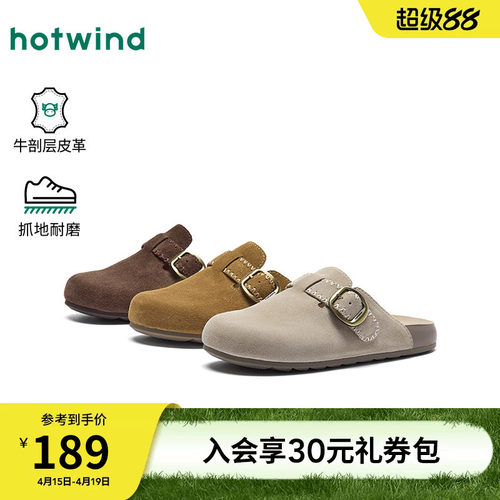 26年春季新款女士时尚休闲鞋