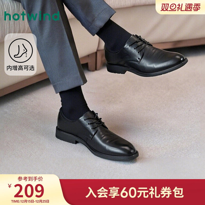 热风男鞋春季新款皮鞋商务正装鞋内增高休闲皮鞋结婚新郎鞋男德比