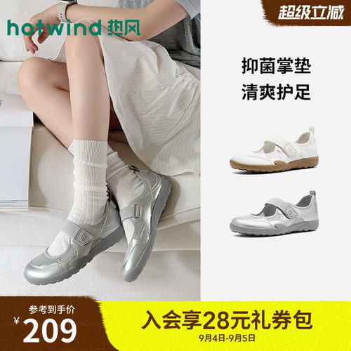 26年秋新款女士时尚休闲玛丽珍鞋