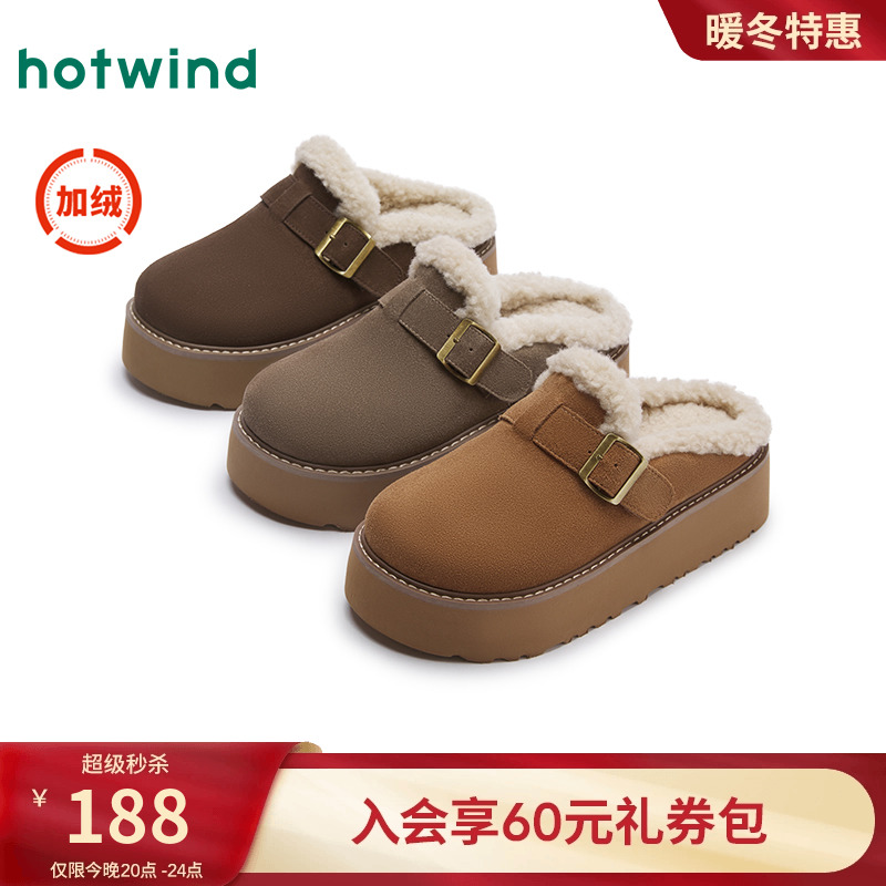 热风2024年冬季新款女士休闲鞋