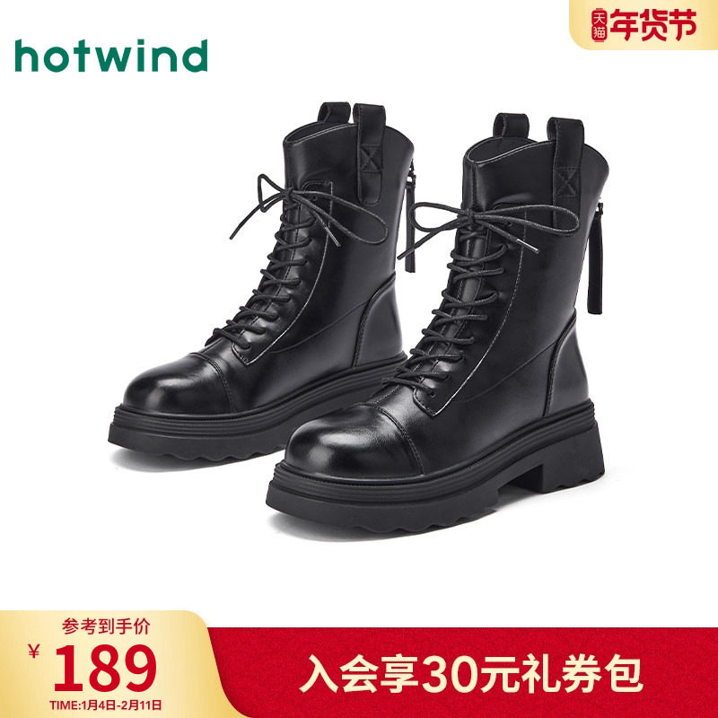 热风黑色马丁靴女2025年冬季新款百搭厚底休闲短靴时装靴子女鞋子,女鞋,马丁靴,淘宝优惠券,粉丝福利购,淘宝优惠卷
