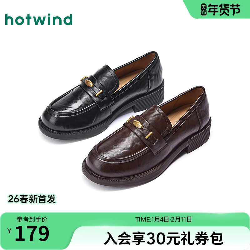 热风厚底乐福鞋女2025年秋季新款英伦风黑色小皮鞋百搭配裙子女鞋,女鞋,乐福鞋（豆豆鞋）,淘宝优惠券,粉丝福利购,淘宝优惠卷