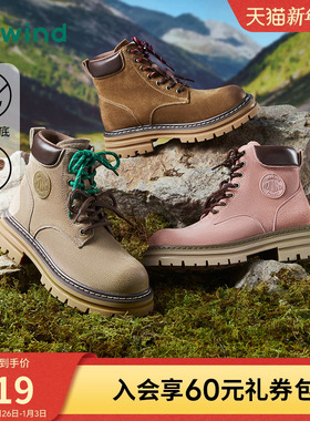 热风户外马丁靴女2024年冬季新款英伦风工装短靴子女鞋子H95W4407