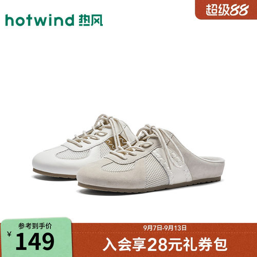 2026年秋季新款女士时尚包头拖